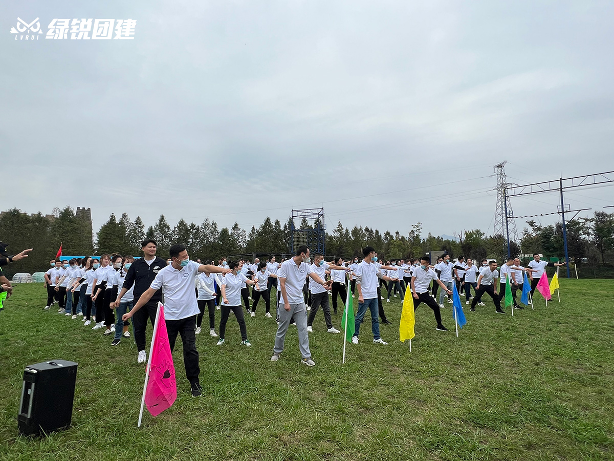 相信高科技--周至水街趣味运动会