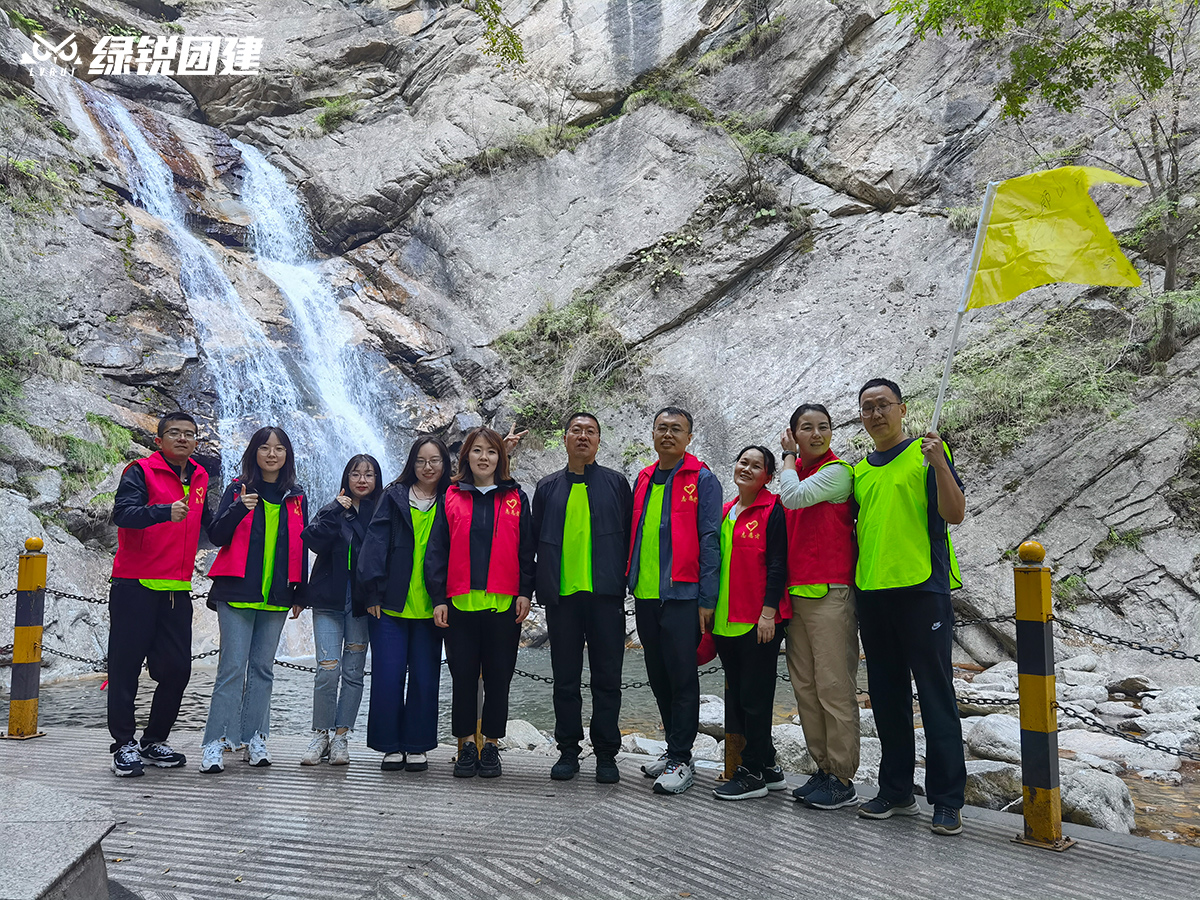 延长石油--太平国家森林公园“喜迎二十大”主题团建活动