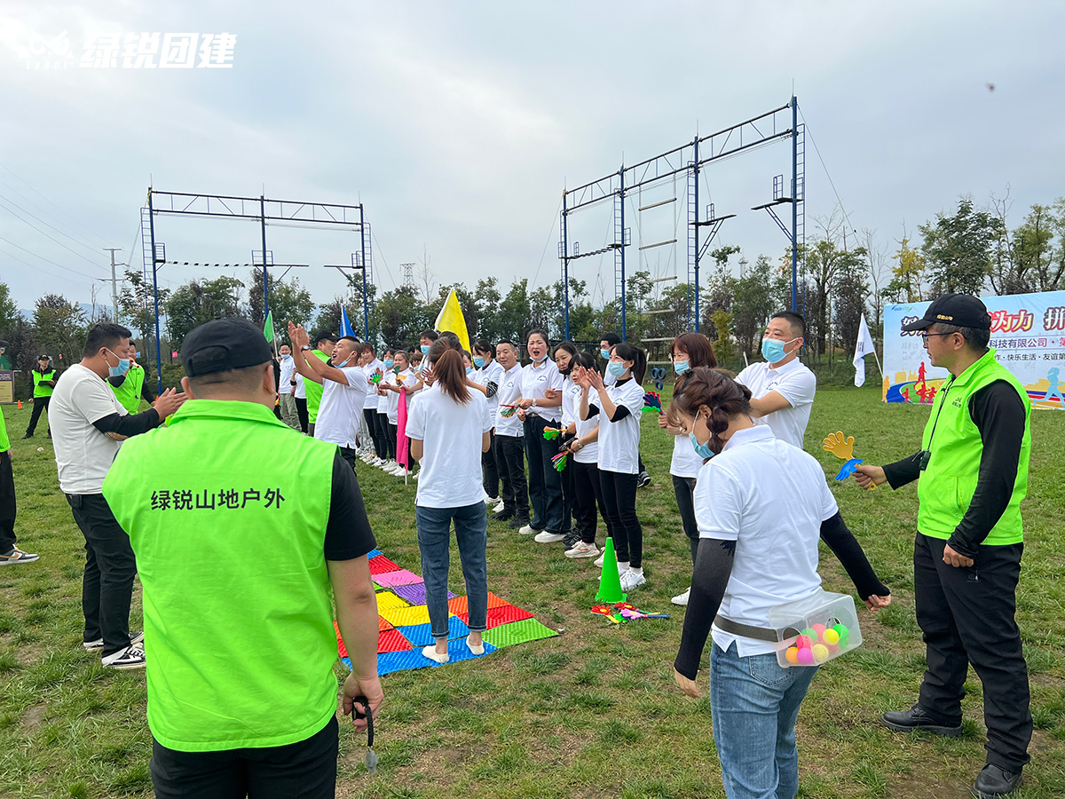 相信高科技--周至水街趣味运动会
