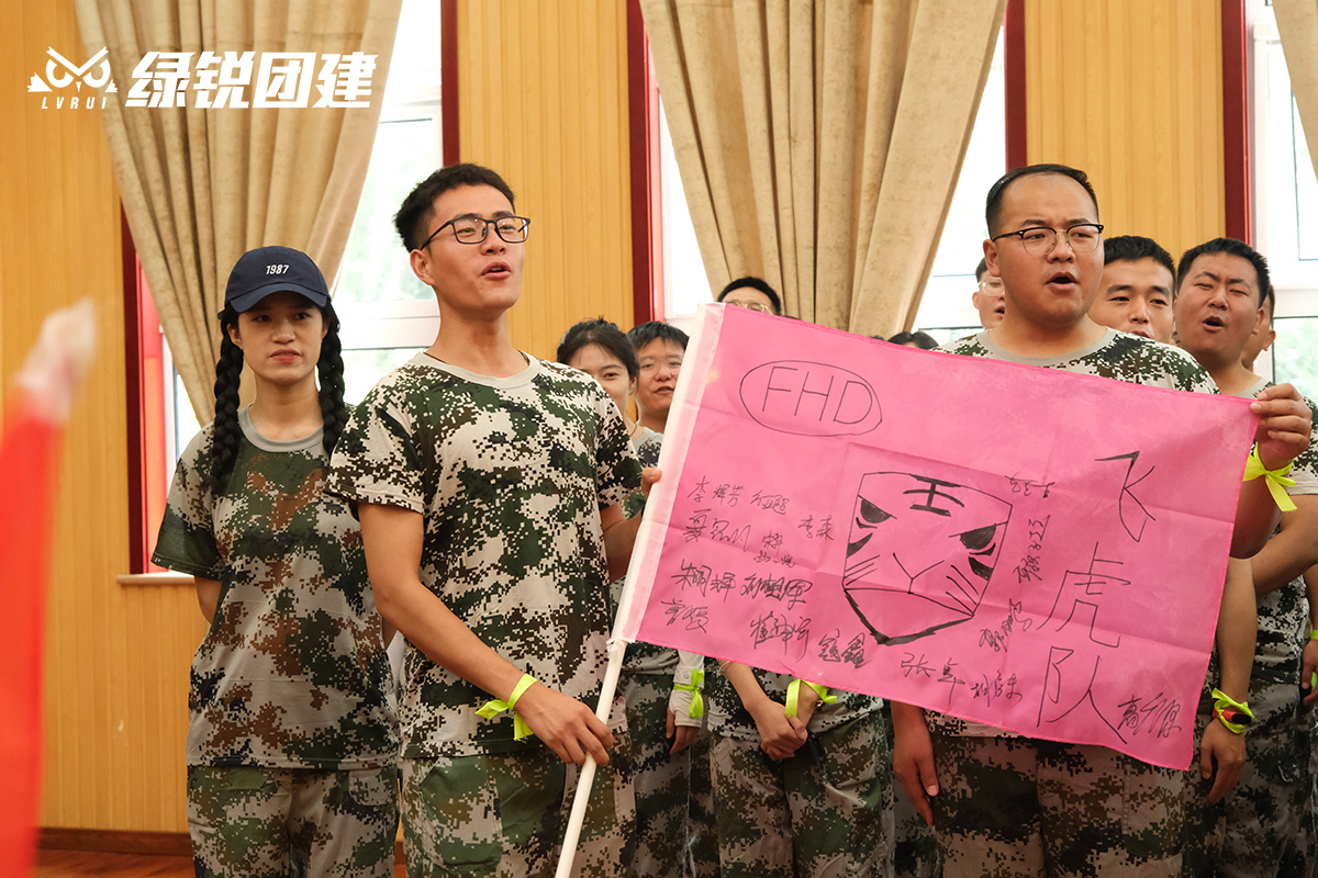 比亚迪--九龙湾新员工拓展训练