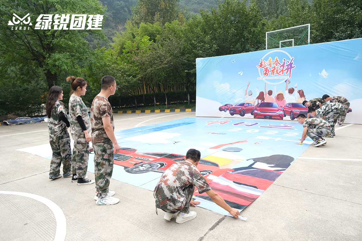 比亚迪--九龙湾新员工拓展训练
