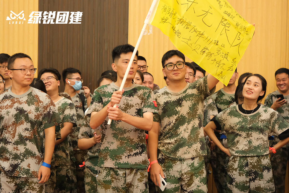比亚迪--九龙湾新员工拓展训练