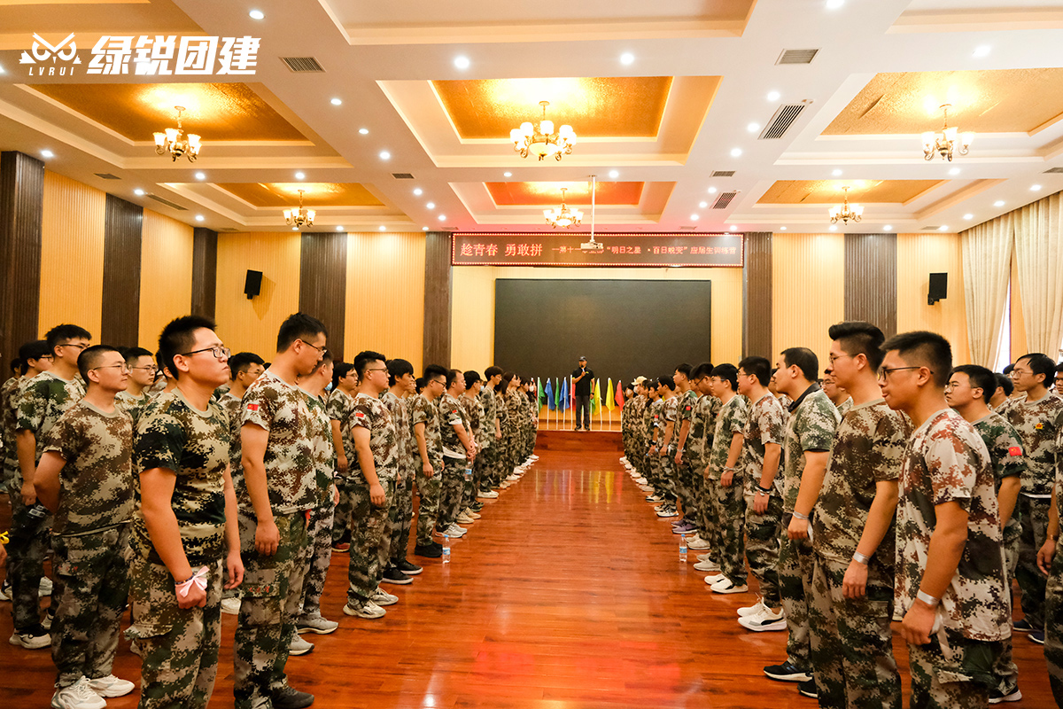 比亚迪--九龙湾新员工拓展训练