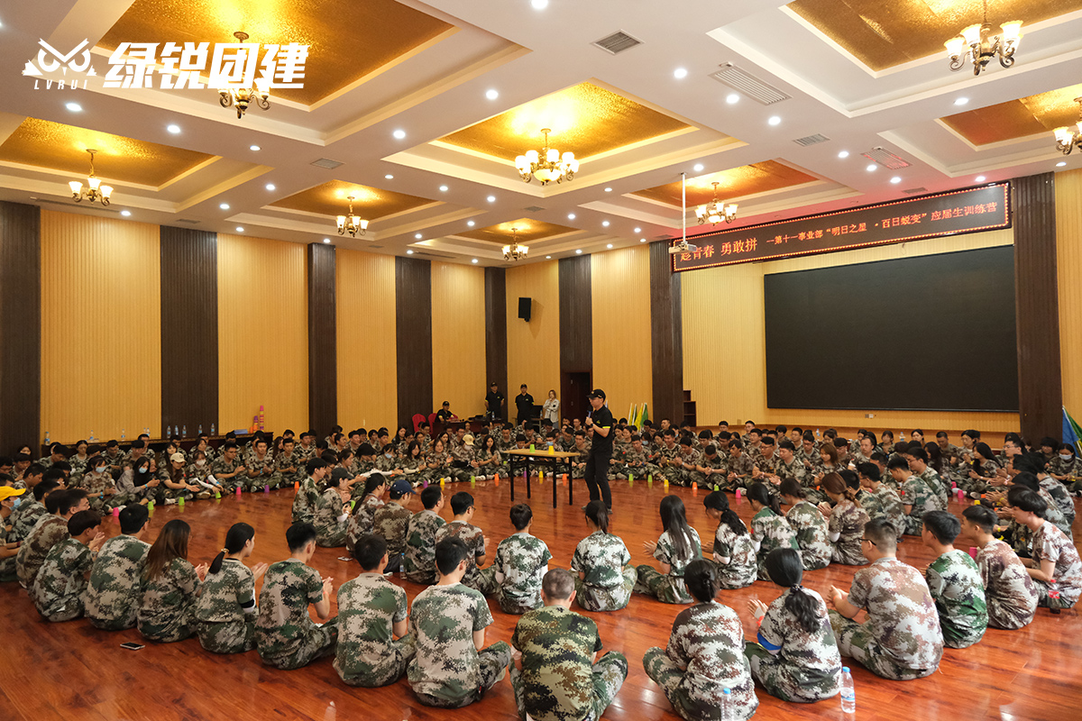 比亚迪--九龙湾新员工拓展训练