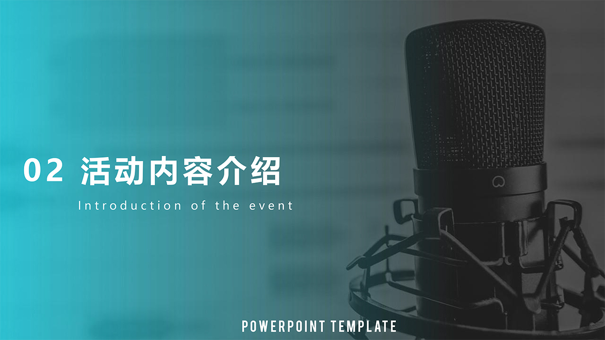 原创音乐家--音乐主题团建