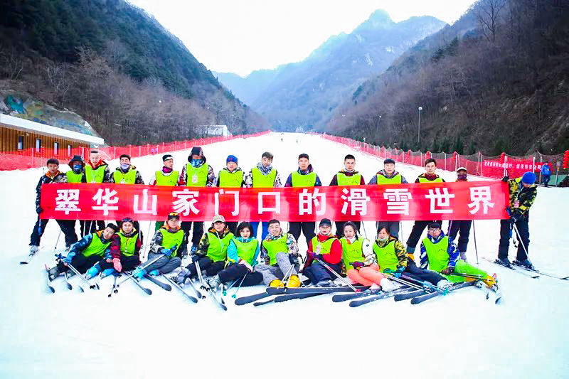 翠华山滑雪场-滑雪主题团建