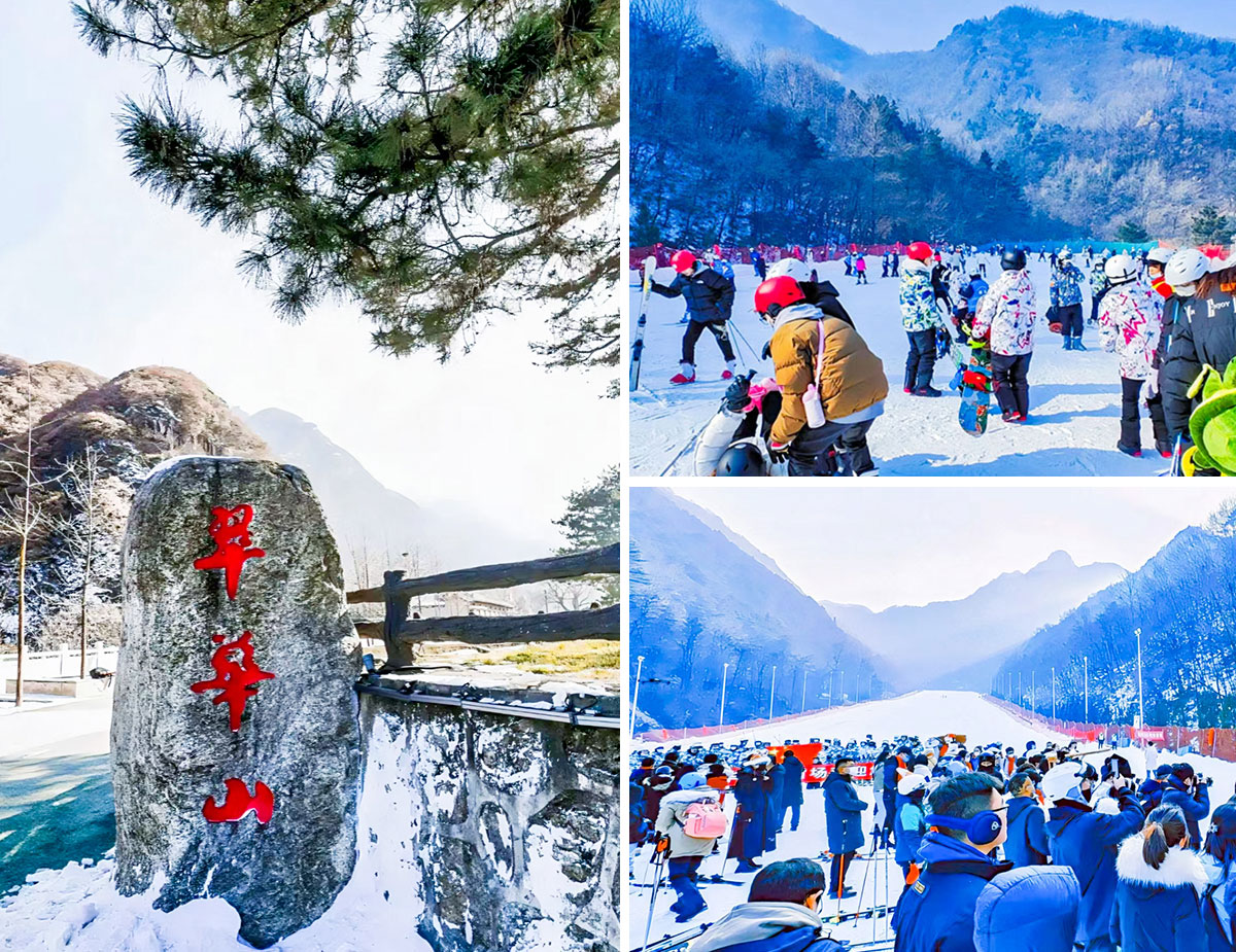 翠华山滑雪场-滑雪主题团建