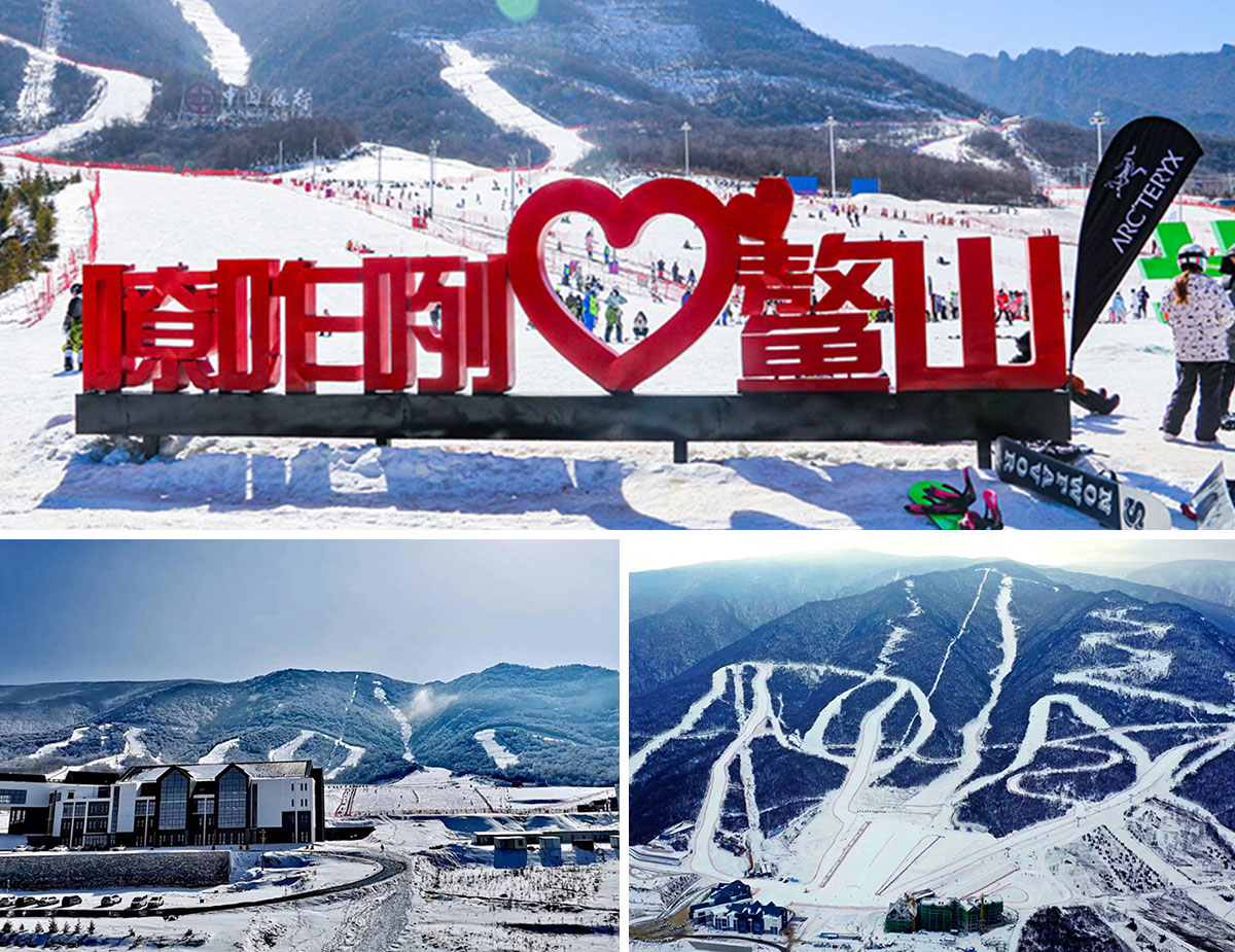 冬日团建-鳌山滑雪+温泉团建