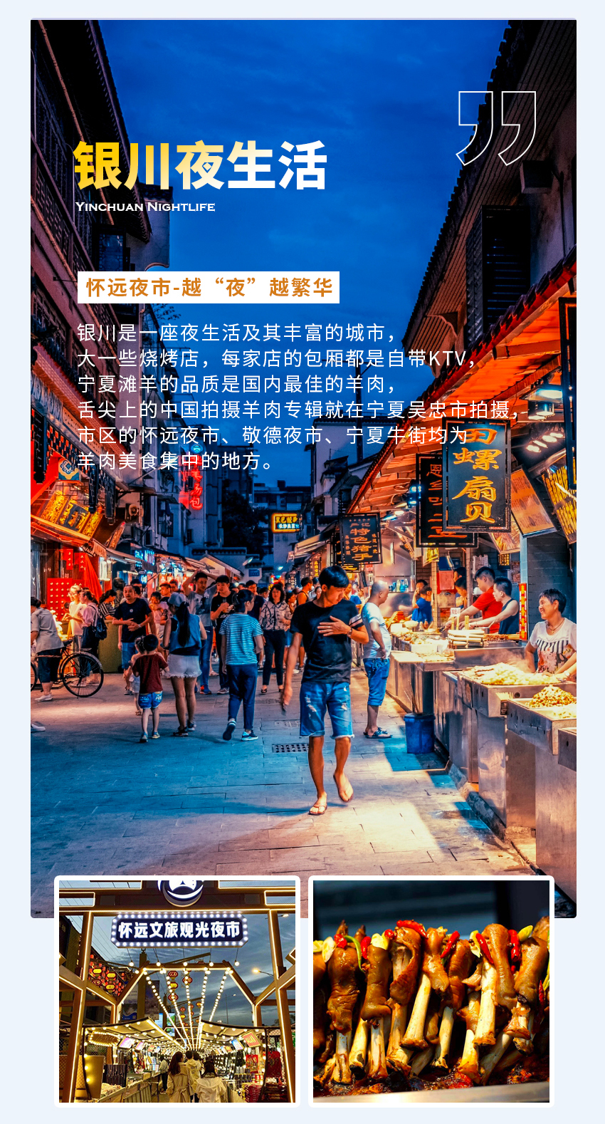 戈壁沙漠团建--腾格里沙漠徒步毅行团建