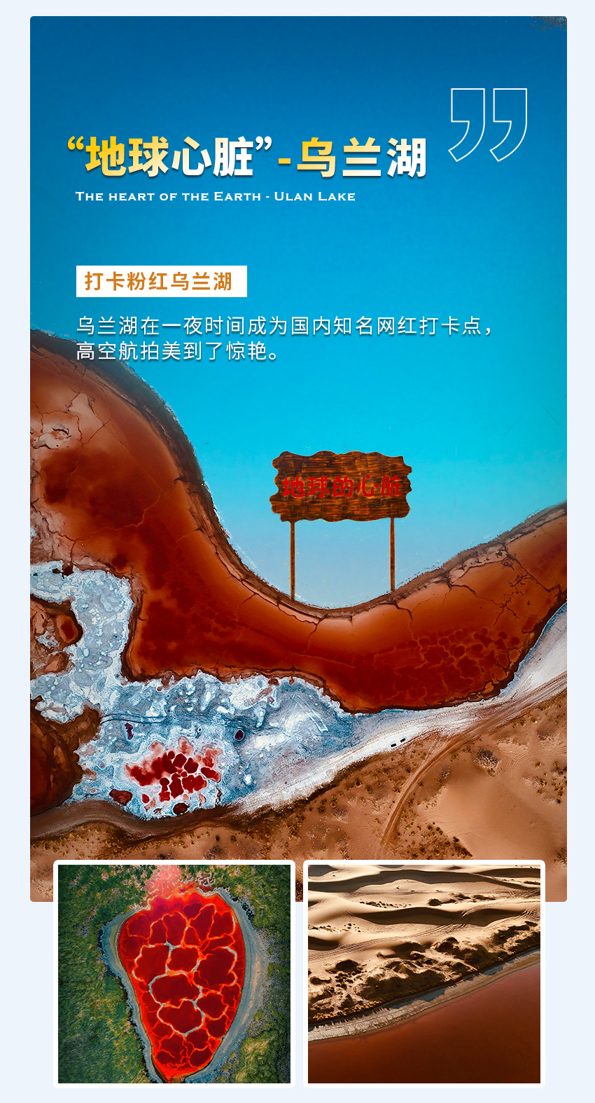 戈壁沙漠团建--腾格里沙漠徒步毅行团建