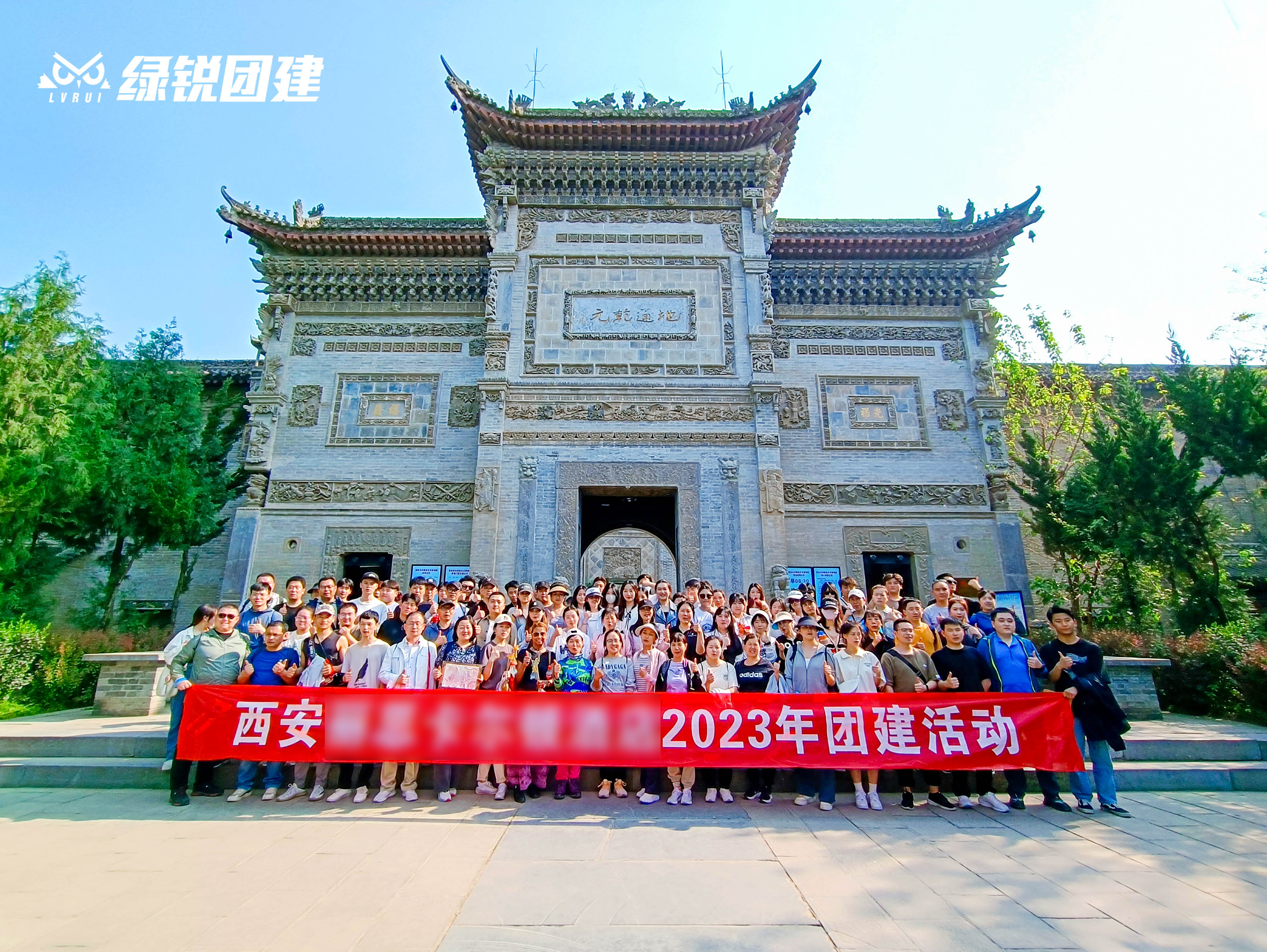 丽思卡尔顿酒店--南五台徒步团建